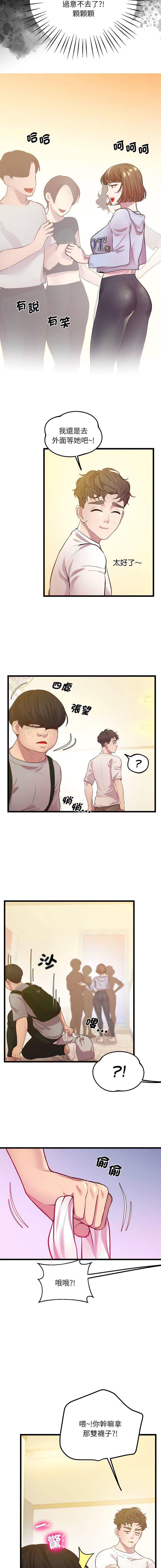 [韩国漫画] 上门男家教 剧情,青年#[16P]-7