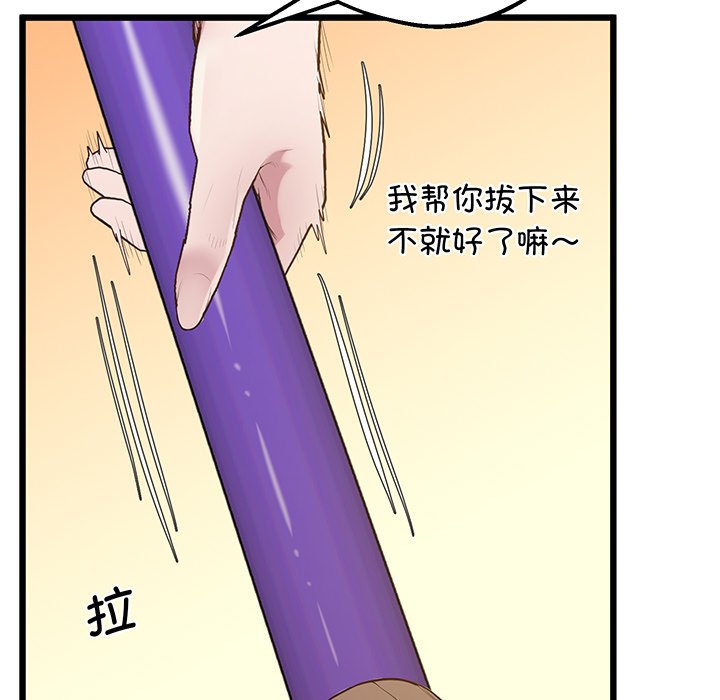 [韩国漫画] 上门男家教 剧情,青年#[161P]-114