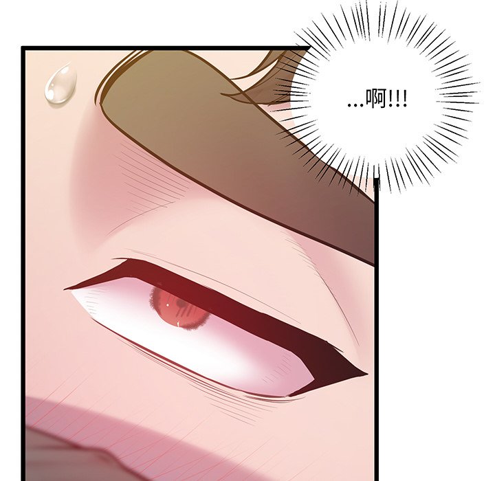 [韩国漫画] 上门男家教 剧情,青年#[161P]-140