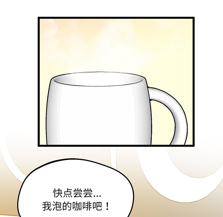 [韩国漫画] 上门男家教 剧情,青年#[161P]-33