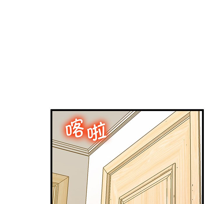[韩国漫画] 上门男家教 剧情,青年#[161P]-52