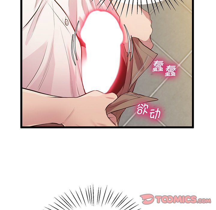 [韩国漫画] 上门男家教 剧情,青年#[161P]-74