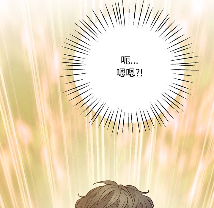 [韩国漫画] 上门男家教 剧情,青年#[161P]-79