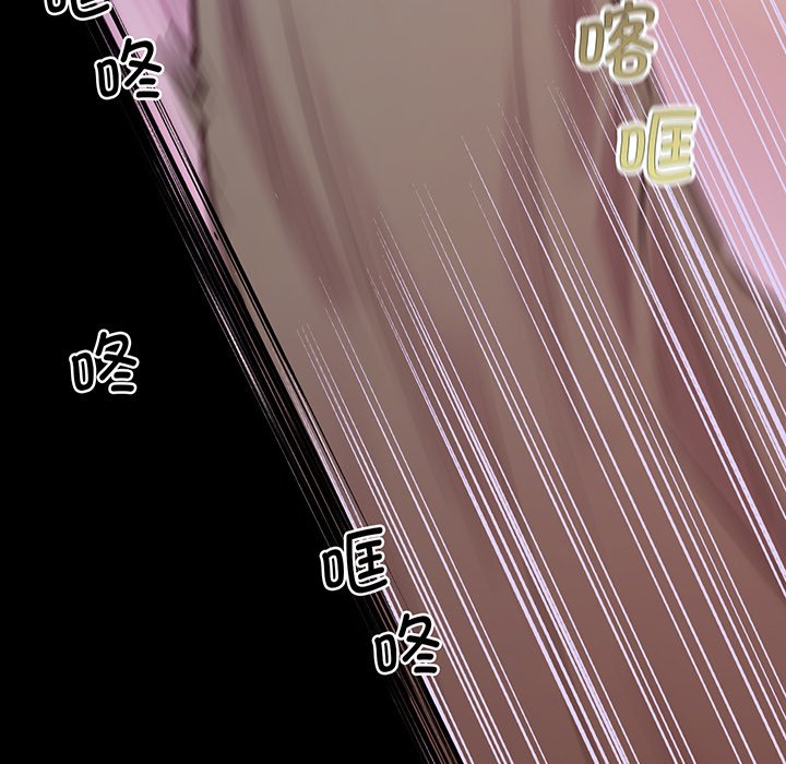 [韩国漫画] 上门男家教 剧情,青年#[161P]-96