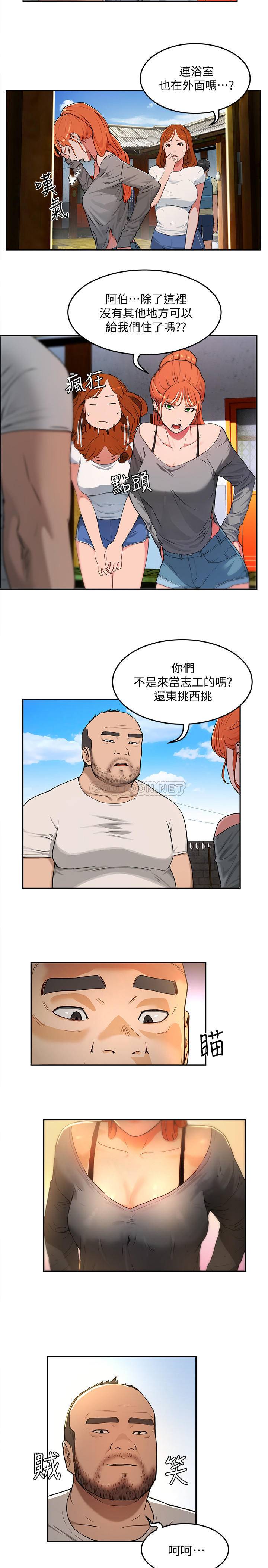 [韩国漫画] 夏日深处 剧情,女学生,巨乳大奶#[57P]-16