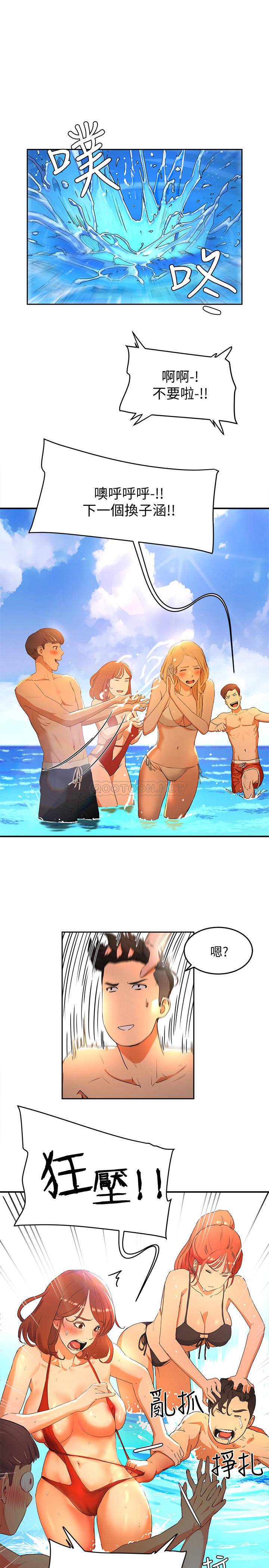 [韩国漫画] 夏日深处 剧情,女学生,巨乳大奶#[57P]-30