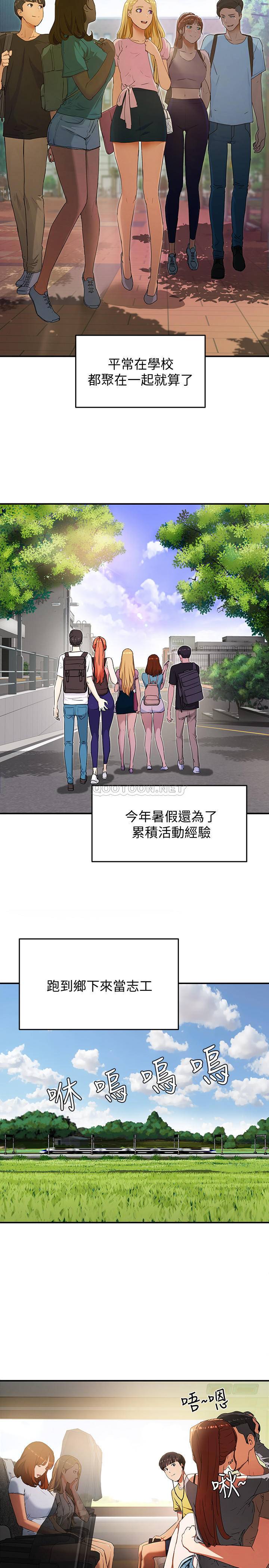 [韩国漫画] 夏日深处 剧情,女学生,巨乳大奶#[57P]-6