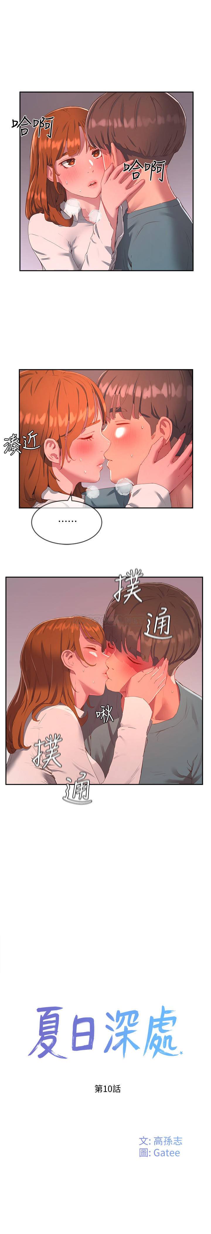 [Manhwa] Deep in summer Plot, female student, big breasts#[32P]-1