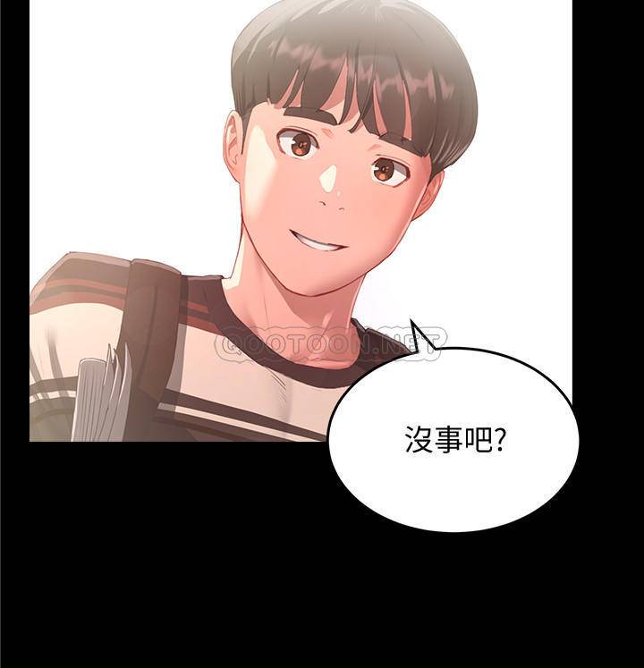 [Manhwa] Deep in summer Plot, female student, big breasts#[32P]-10