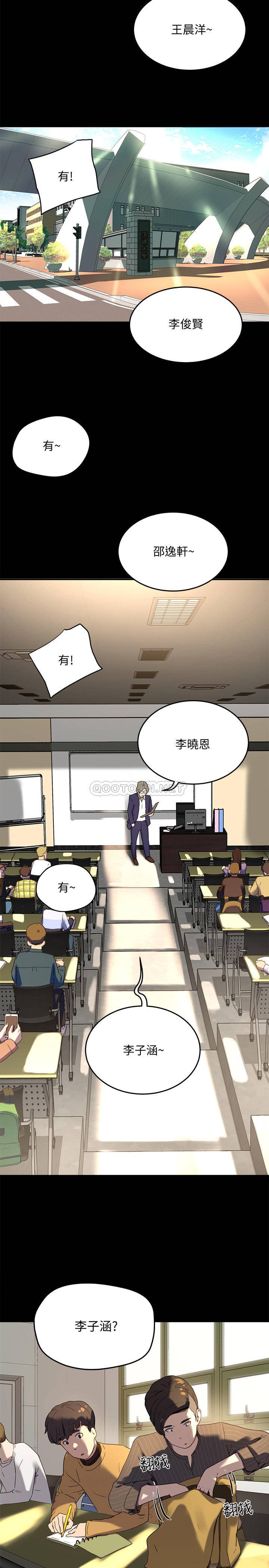 [Manhwa] Deep in summer Plot, female student, big breasts#[32P]-12