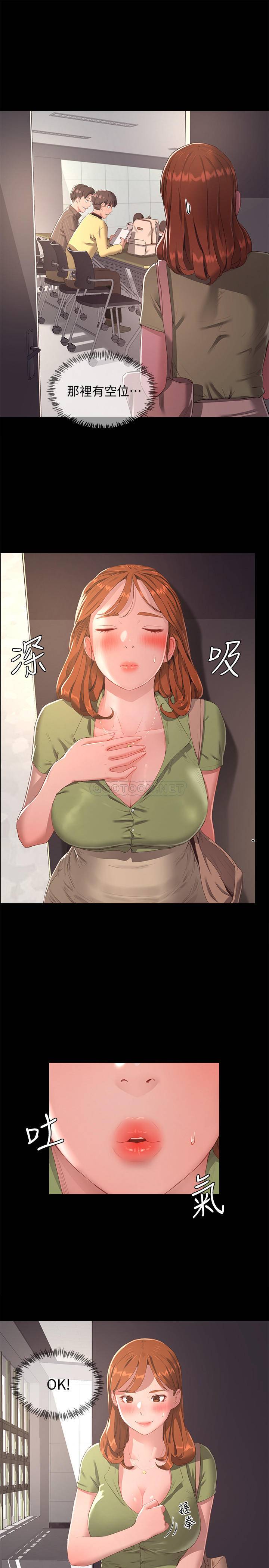 [Manhwa] Deep in summer Plot, female student, big breasts#[32P]-14