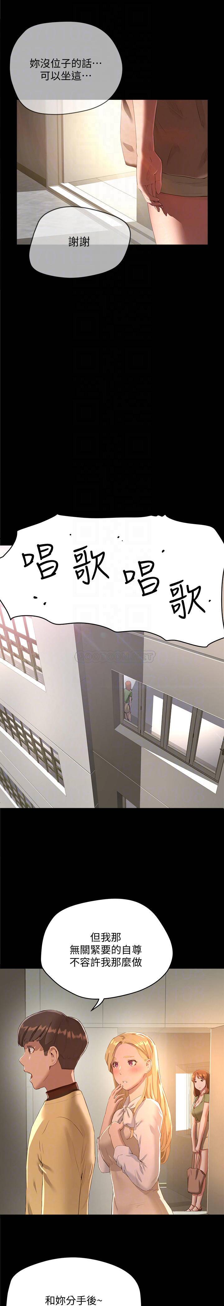 [Manhwa] Deep in summer Plot, female student, big breasts#[32P]-17