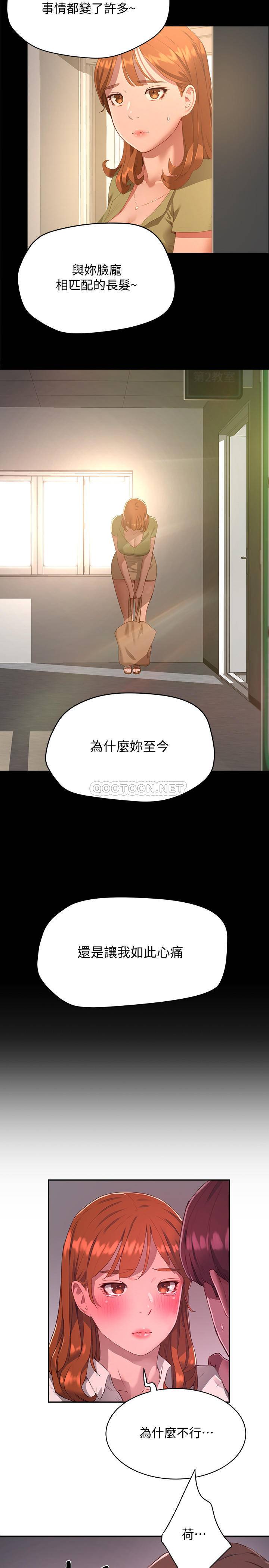 [Manhwa] Deep in summer Plot, female student, big breasts#[32P]-18