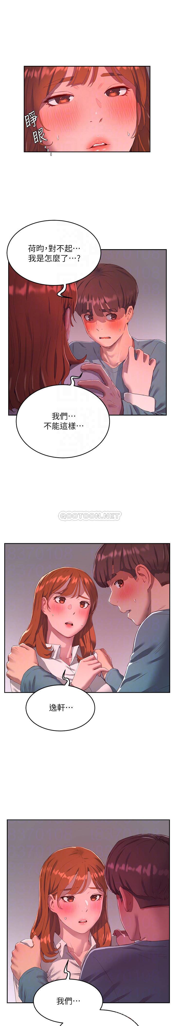 [Manhwa] Deep in summer Plot, female student, big breasts#[32P]-3