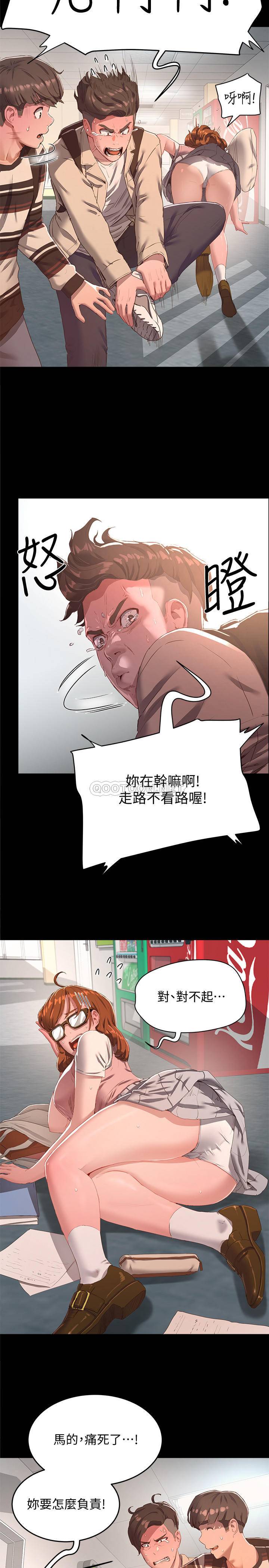 [Manhwa] Deep in summer Plot, female student, big breasts#[32P]-6