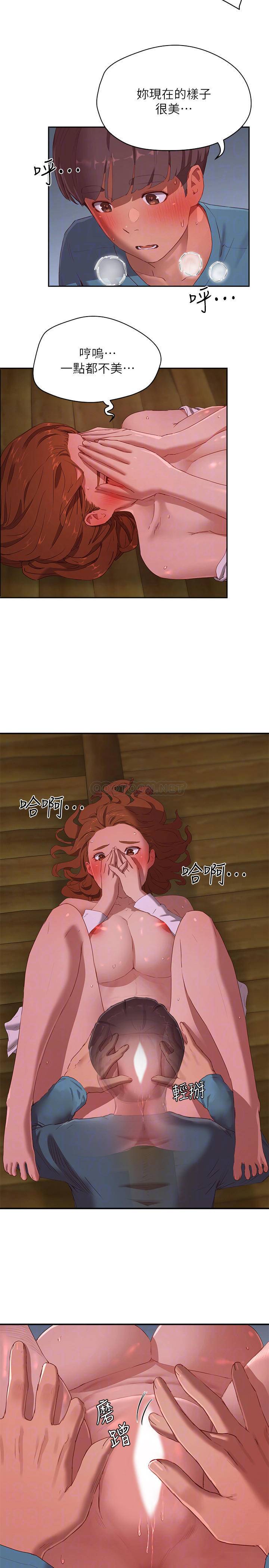 [Manhwa] Deep in summer Plot, female student, big breasts#[24P]-10