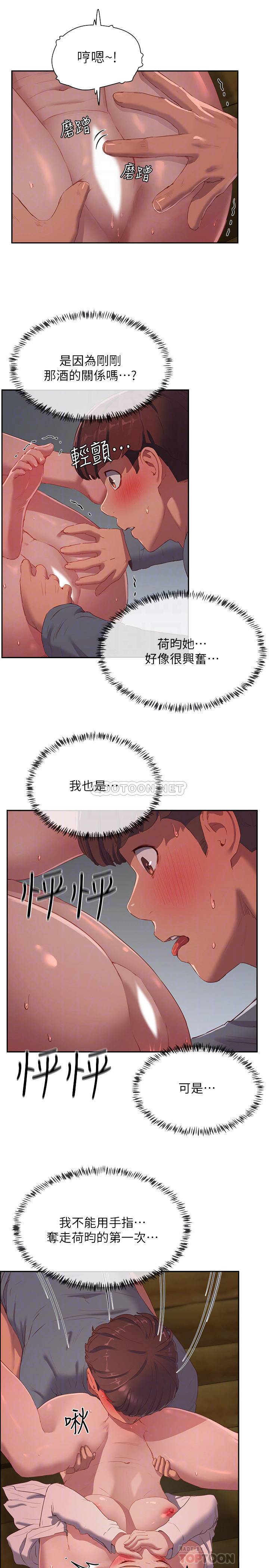 [Manhwa] Deep in summer Plot, female student, big breasts#[24P]-12