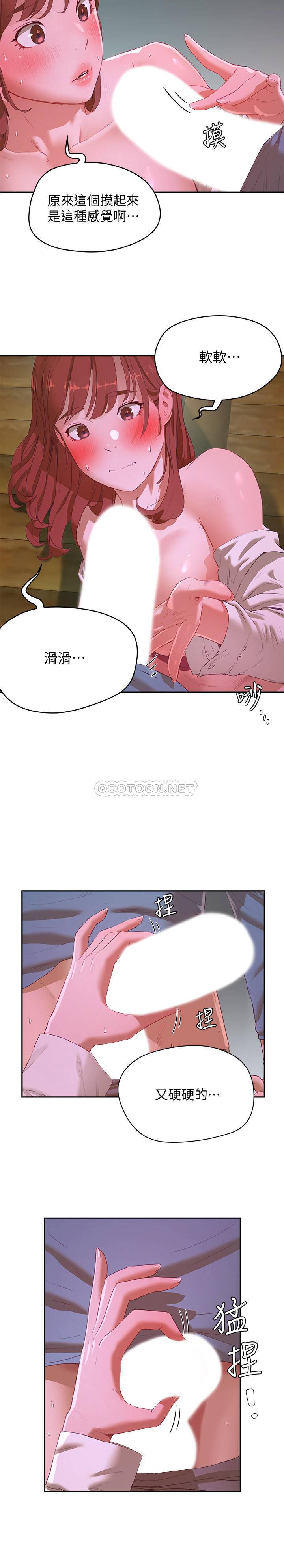 [Manhwa] Deep in summer Plot, female student, big breasts#[24P]-2