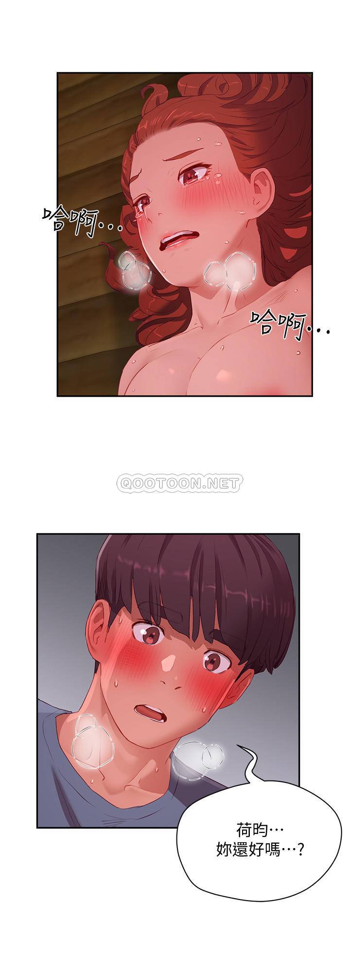 [Manhwa] Deep in summer Plot, female student, big breasts#[24P]-20