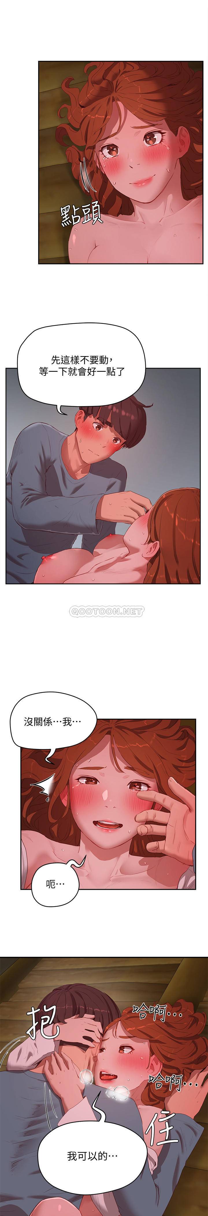 [Manhwa] Deep in summer Plot, female student, big breasts#[24P]-21