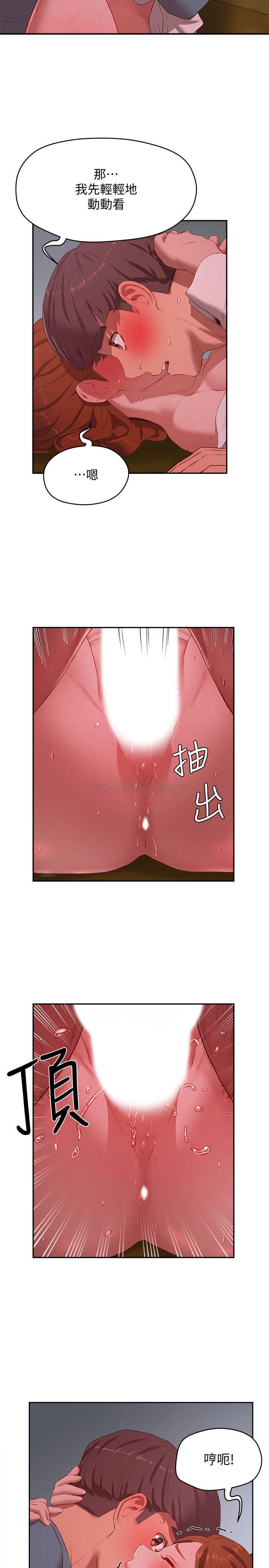 [Manhwa] Deep in summer Plot, female student, big breasts#[24P]-22