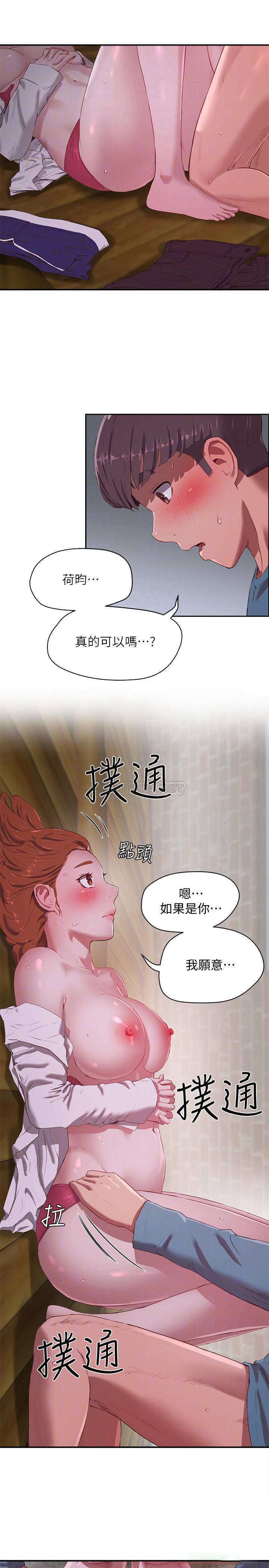 [Manhwa] Deep in summer Plot, female student, big breasts#[24P]-6