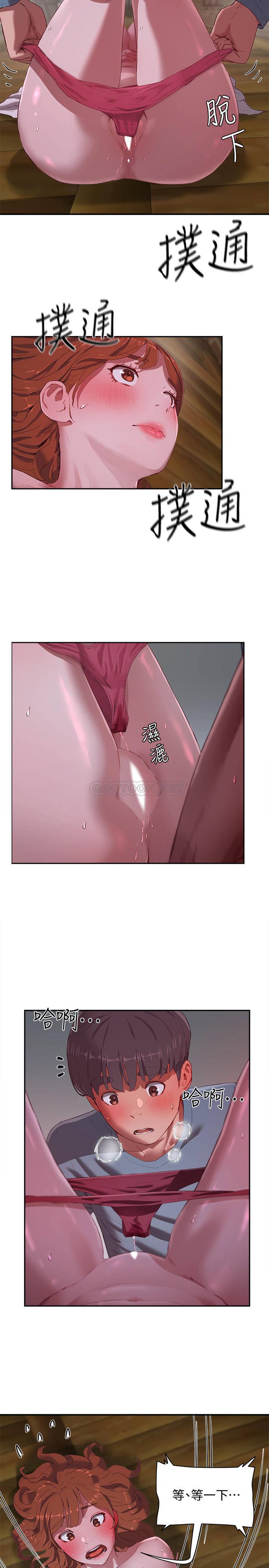 [Manhwa] Deep in summer Plot, female student, big breasts#[24P]-7
