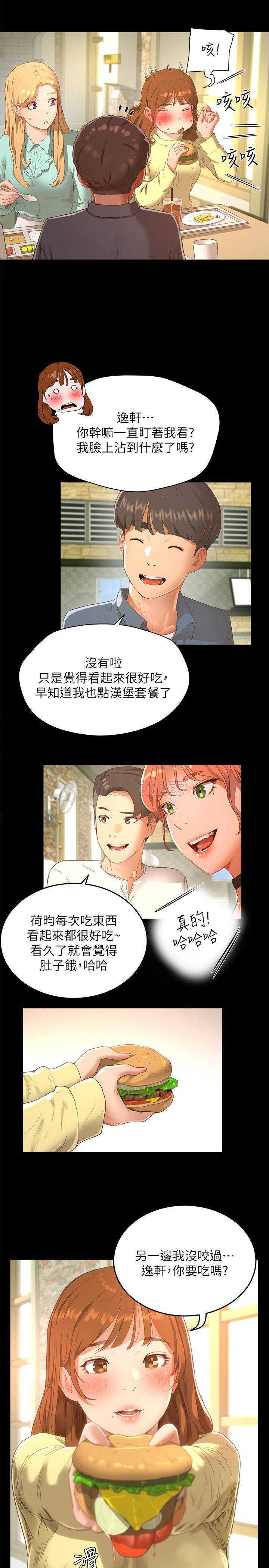 [Manhwa] Deep in summer Plot, female student, big breasts#[26P]-11