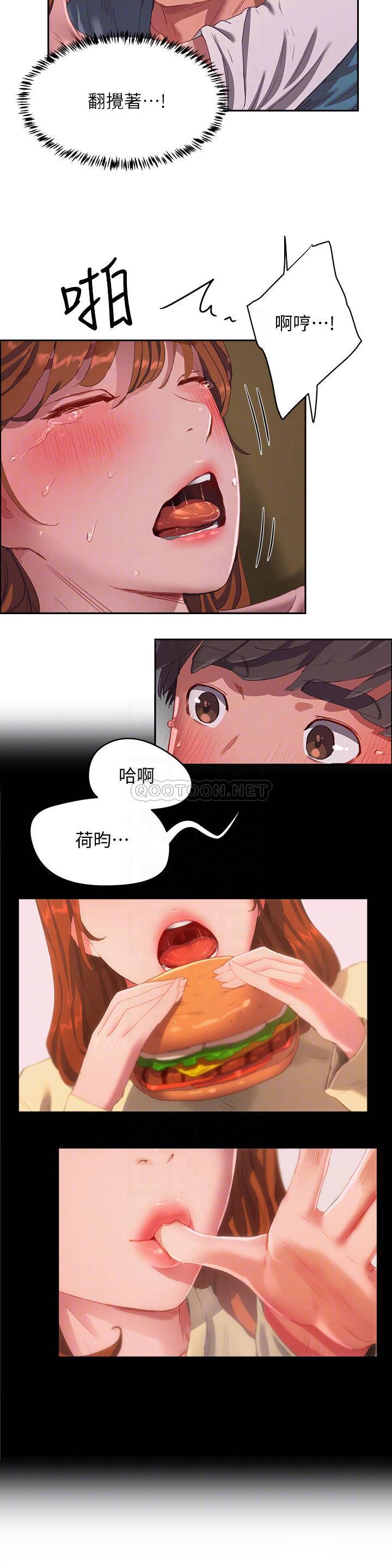 [Manhwa] Deep in summer Plot, female student, big breasts#[26P]-14
