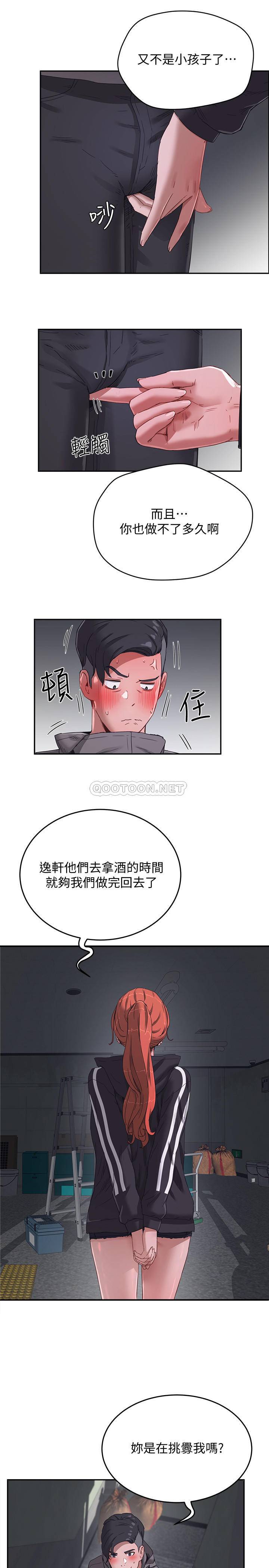 [Manhwa] Deep in summer Plot, female student, big breasts#[26P]-19