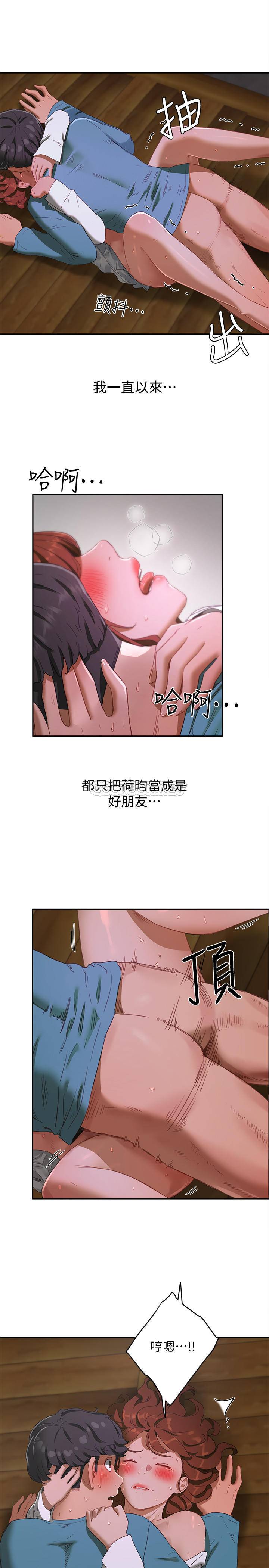 [Manhwa] Deep in summer Plot, female student, big breasts#[26P]-2