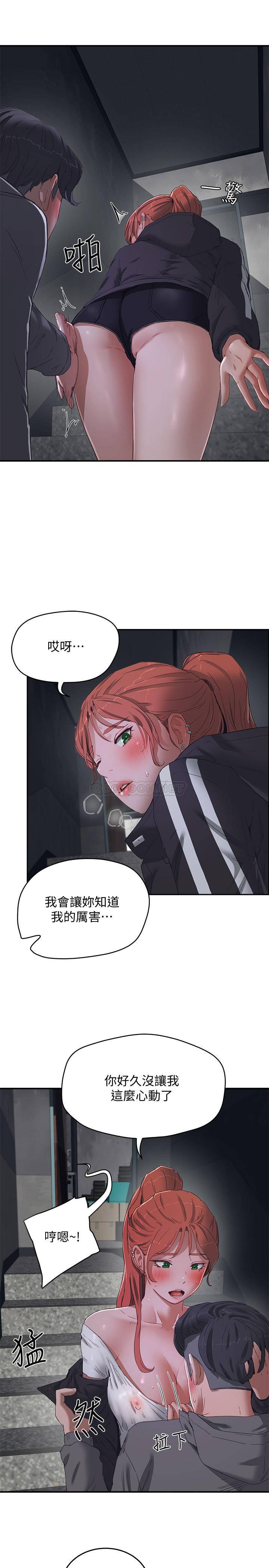 [Manhwa] Deep in summer Plot, female student, big breasts#[26P]-21