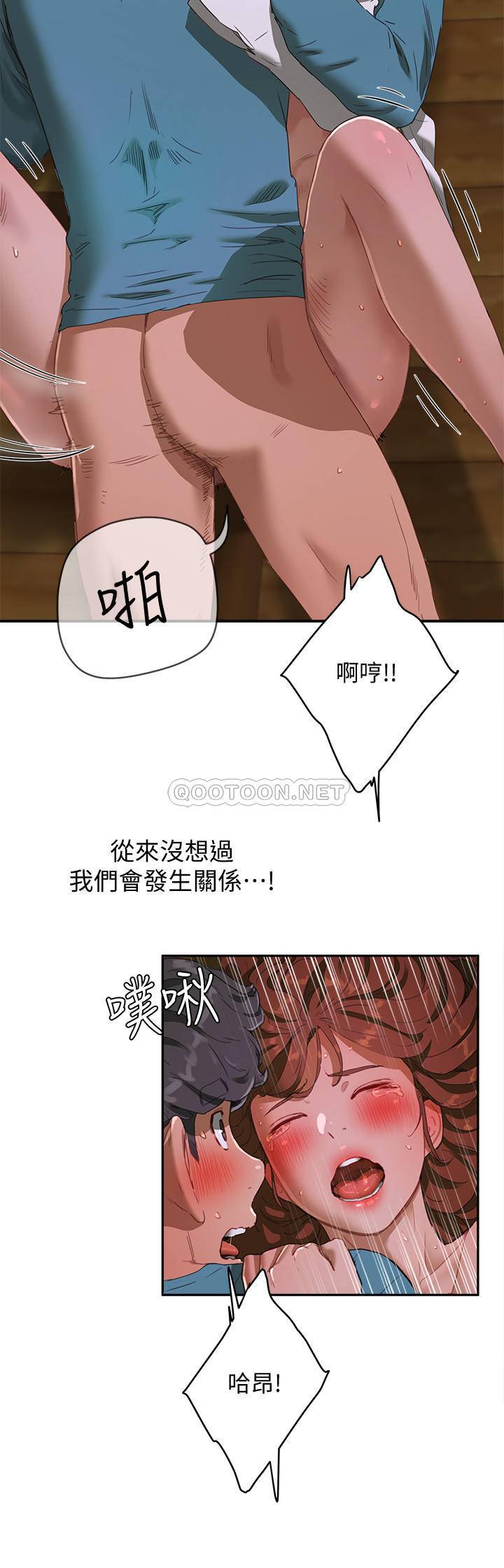 [Manhwa] Deep in summer Plot, female student, big breasts#[26P]-3