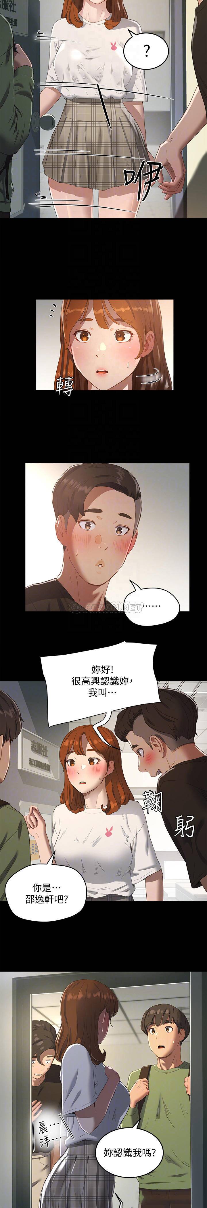 [Manhwa] Deep in summer Plot, female student, big breasts#[26P]-6