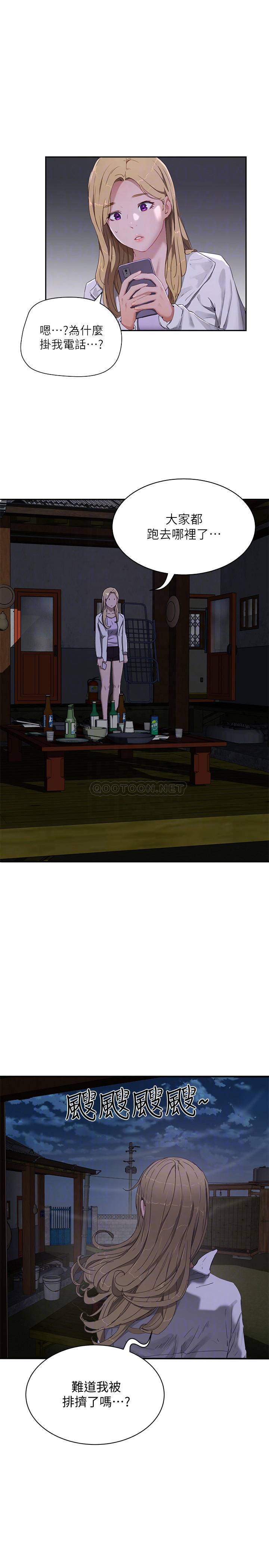 [Manhwa] Deep in summer Plot, female student, big breasts#[33P]-10