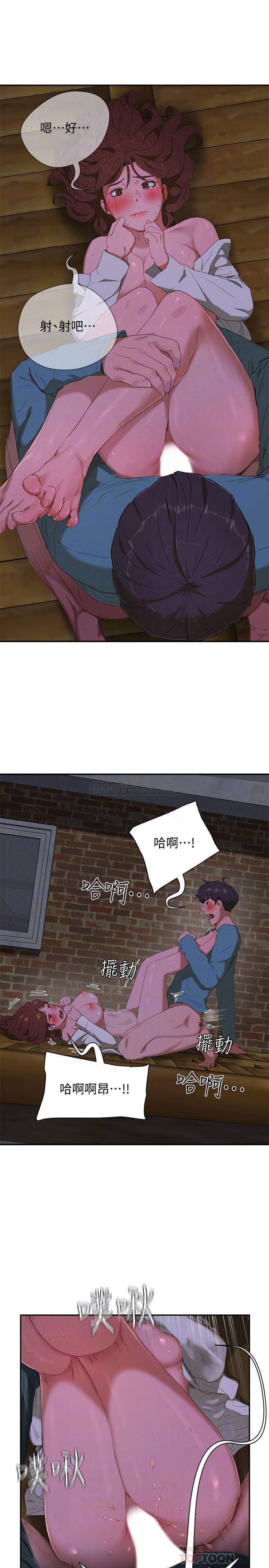 [Manhwa] Deep in summer Plot, female student, big breasts#[33P]-14