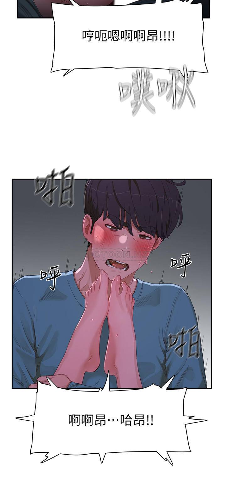 [Manhwa] Deep in summer Plot, female student, big breasts#[33P]-15