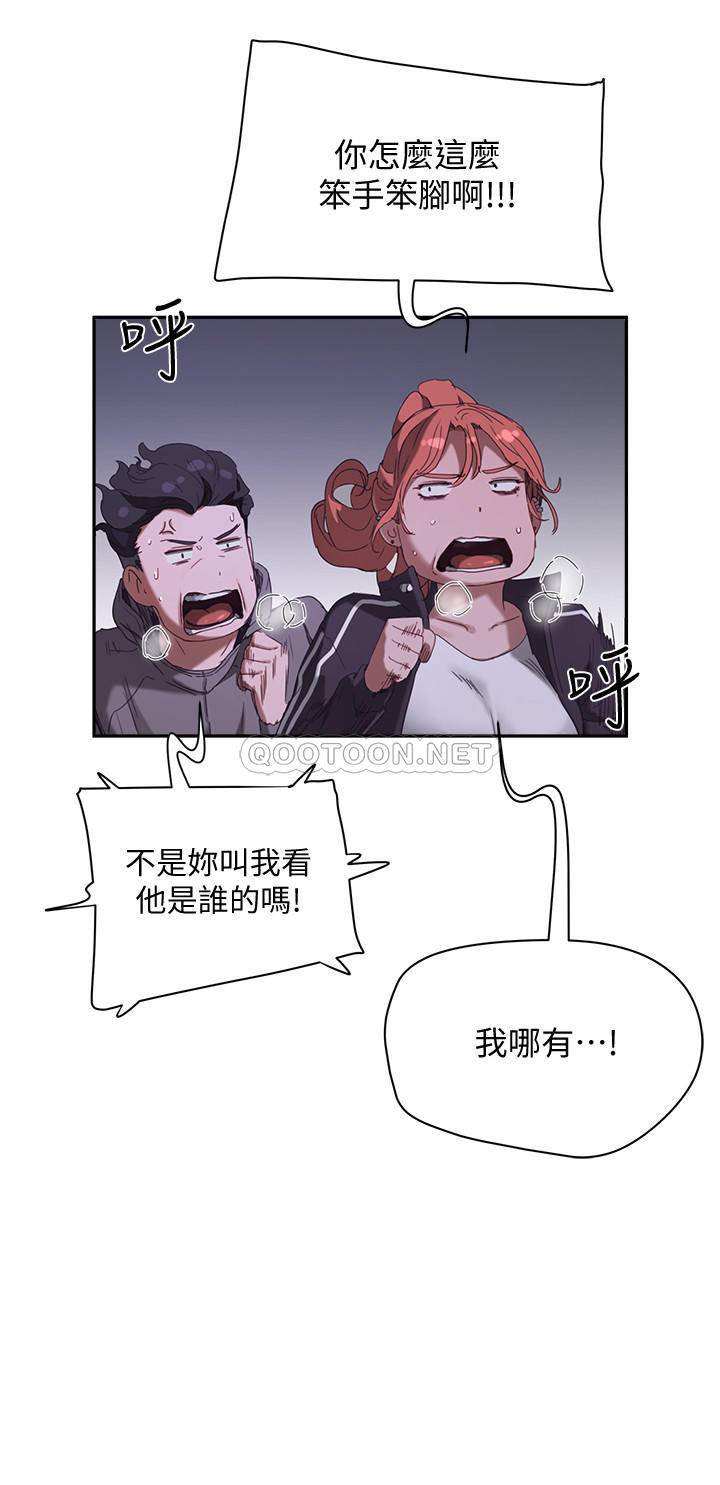 [Manhwa] Deep in summer Plot, female student, big breasts#[33P]-21