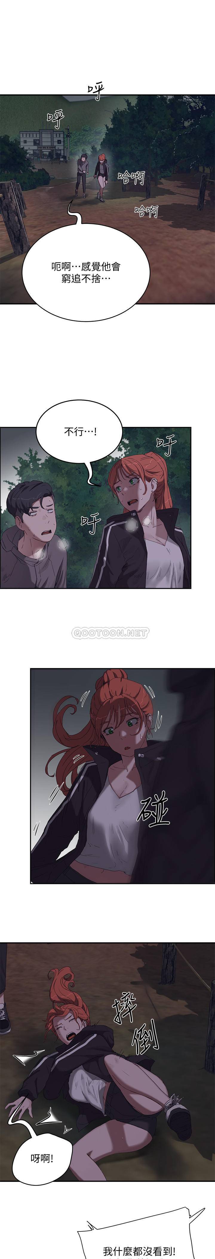 [Manhwa] Deep in summer Plot, female student, big breasts#[33P]-22