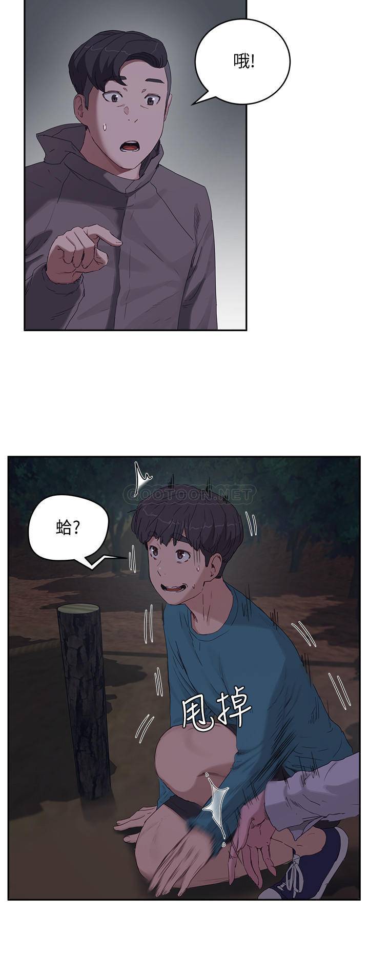 [Manhwa] Deep in summer Plot, female student, big breasts#[33P]-24