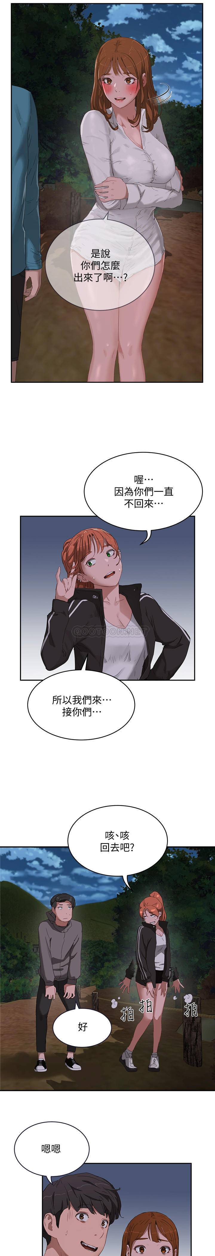 [Manhwa] Deep in summer Plot, female student, big breasts#[33P]-26