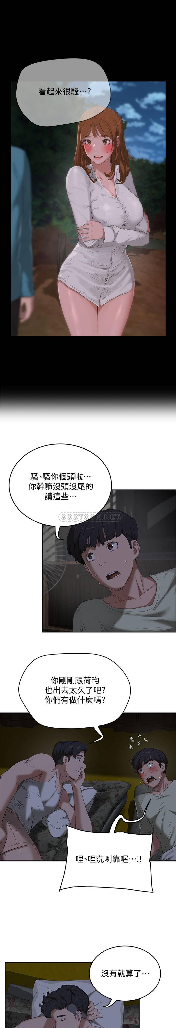 [Manhwa] Deep in summer Plot, female student, big breasts#[33P]-31