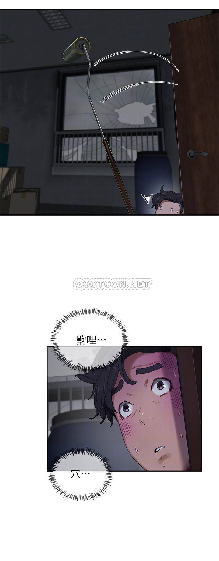 [Manhwa] Deep in summer Plot, female student, big breasts#[33P]-6