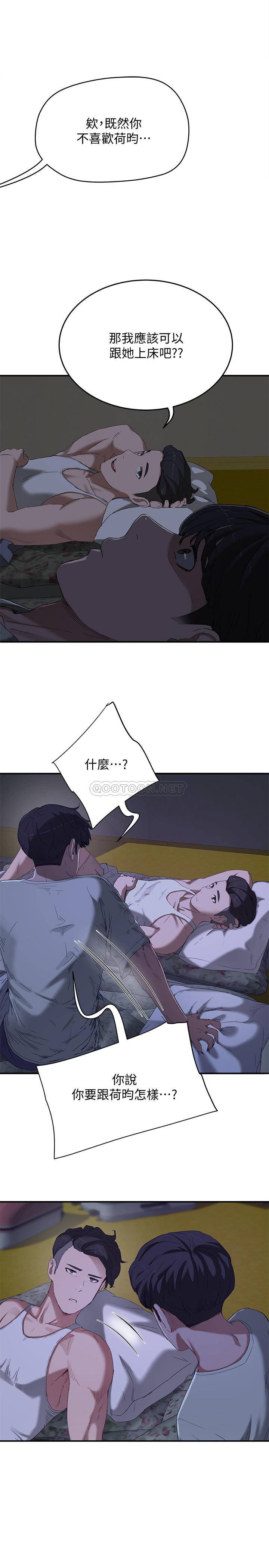 [Manhwa] Deep in summer Plot, female student, big breasts#[30P]-1