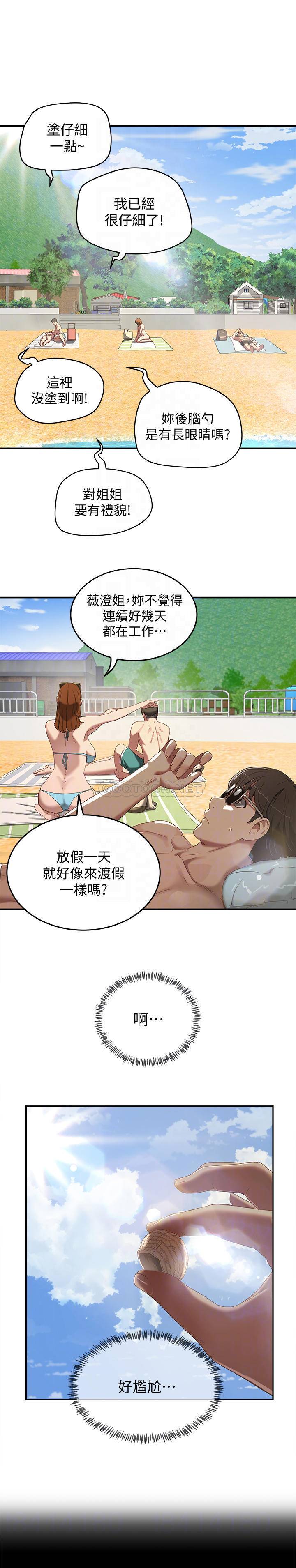 [Manhwa] Deep in summer Plot, female student, big breasts#[30P]-10