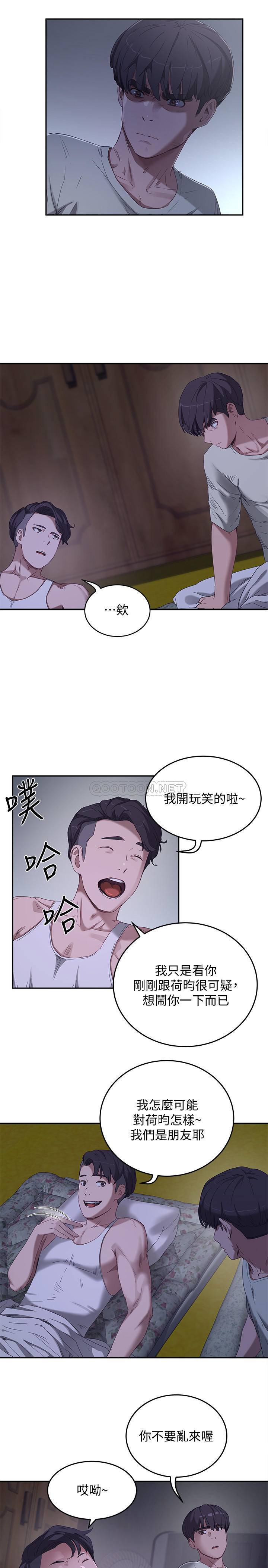 [Manhwa] Deep in summer Plot, female student, big breasts#[30P]-2