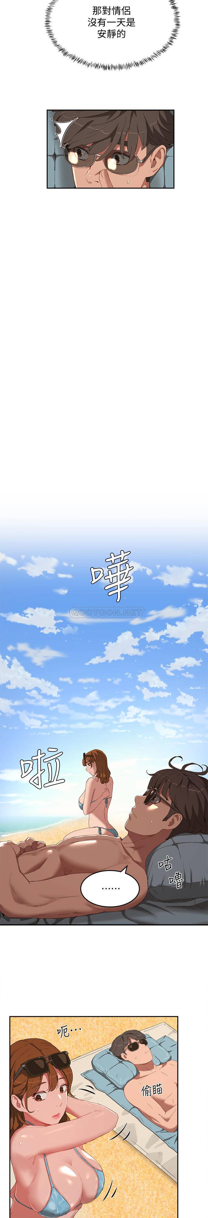 [Manhwa] Deep in summer Plot, female student, big breasts#[30P]-20