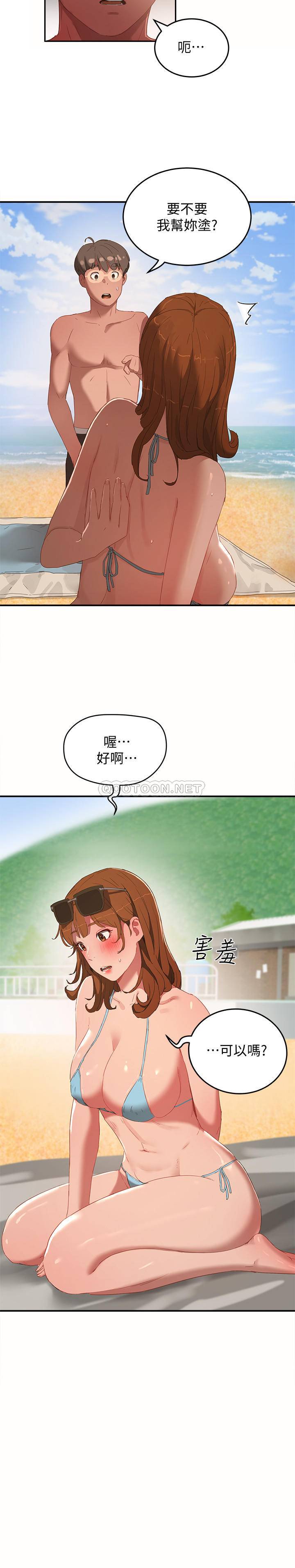 [Manhwa] Deep in summer Plot, female student, big breasts#[30P]-26