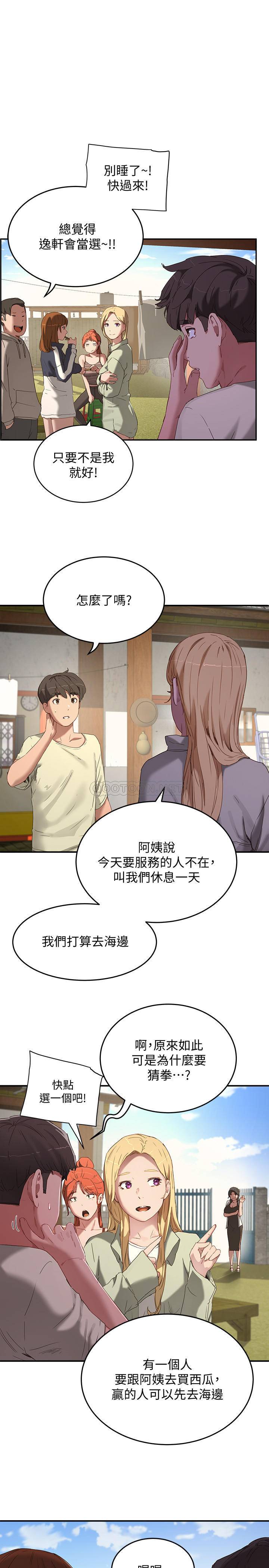 [Manhwa] Deep in summer Plot, female student, big breasts#[30P]-5