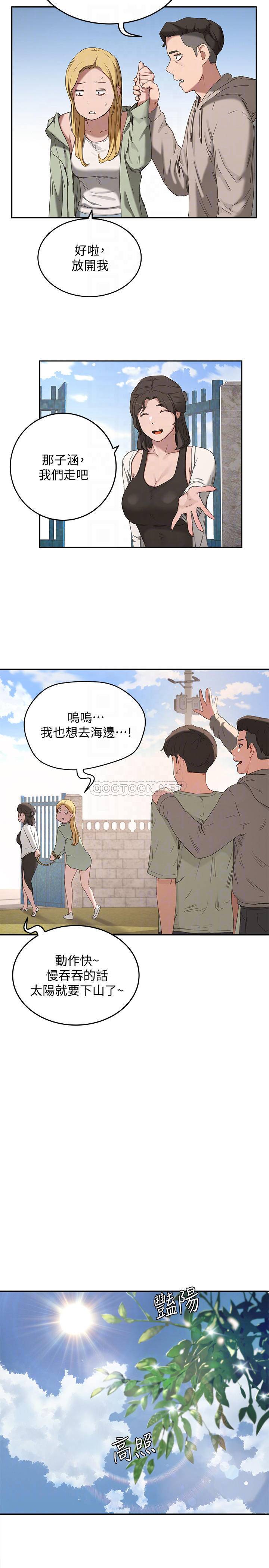 [Manhwa] Deep in summer Plot, female student, big breasts#[30P]-8